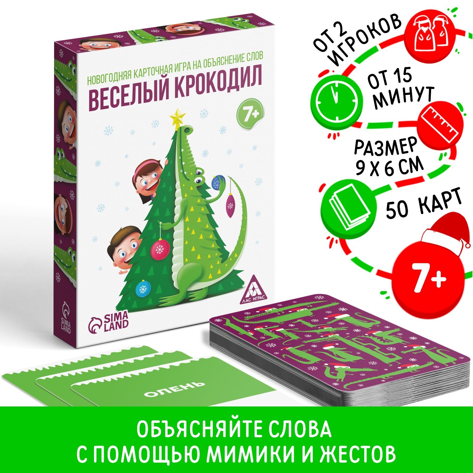 Состав Слова Новогодний Состав Слова Новогодний